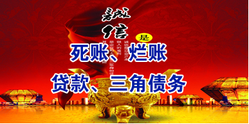汉滨要债公司