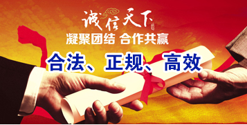 汉滨讨账公司